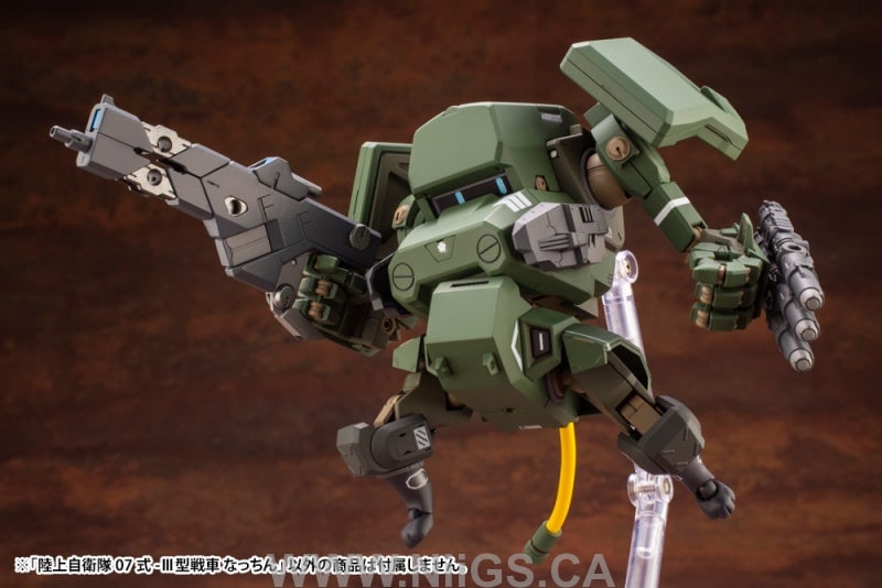 Kotobukiya JGSDF Type 07-Ⅲ Tank Nacchin