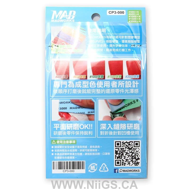 Madworks CP3-000 3mm Sanding Sponges