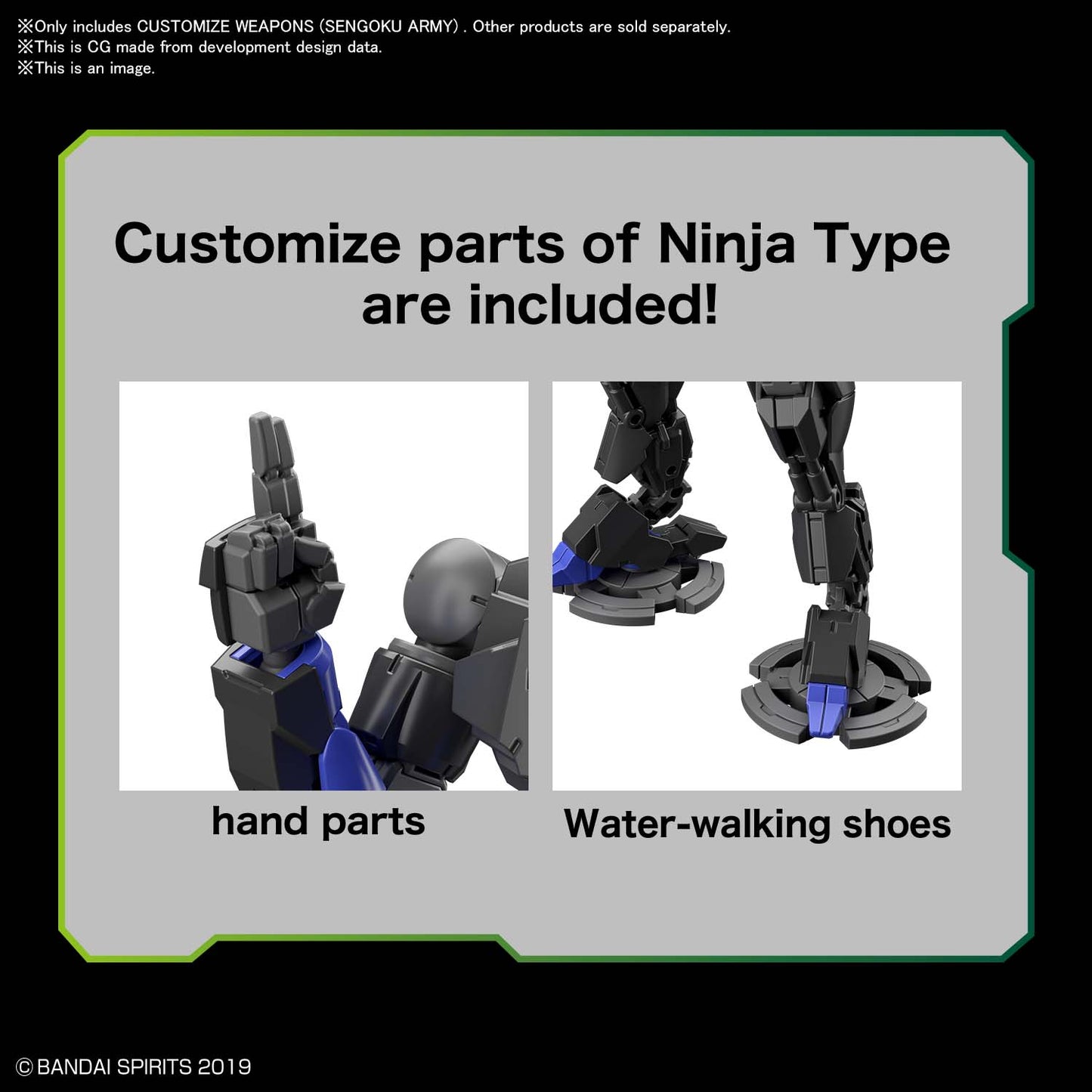 CUSTOMIZE WEAPONS (SENGOKU ARMY)