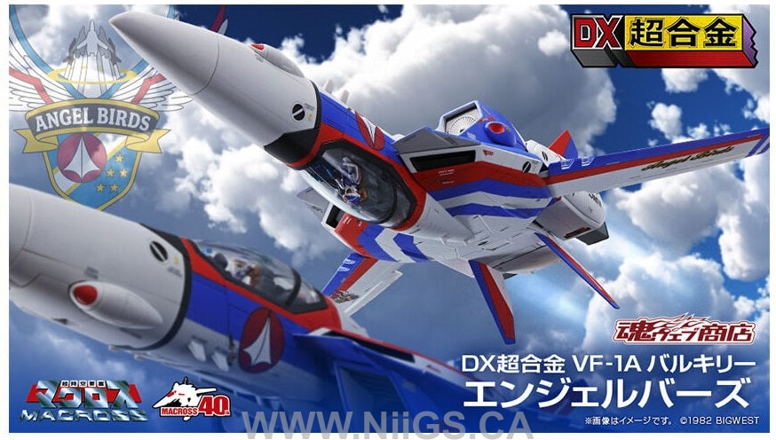 Bandai Spirits DX Chogokin VF-1A Valkyrie Angel Birds