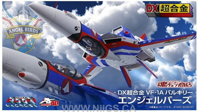 Bandai Spirits DX Chogokin VF-1A Valkyrie Angel Birds