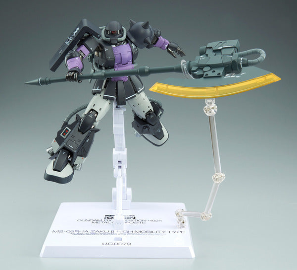 LIMITED GUNDAM FIX FIGURATION METAL COMPOSITE MS-06R-1A High Mobility Type Zaku II