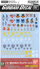 Gundam Decal 17 - Principality of Zeon