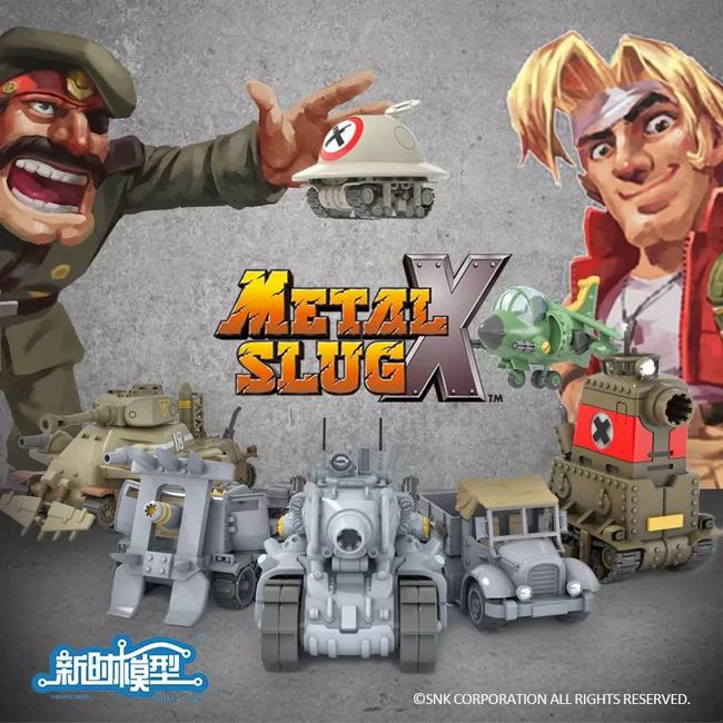 METAL SLUG X set [SNK licensed] 合金彈頭X – Nii G Shop