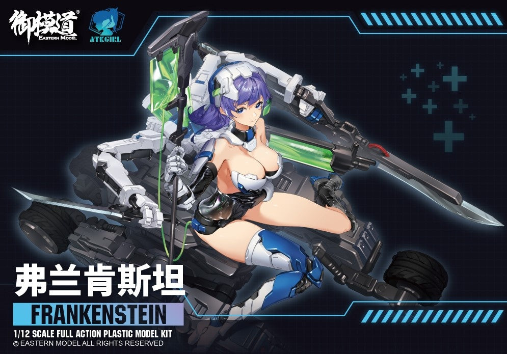 E-Model A.T.K GIRL - Frankenstein