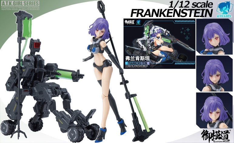 E-Model A.T.K GIRL - Frankenstein