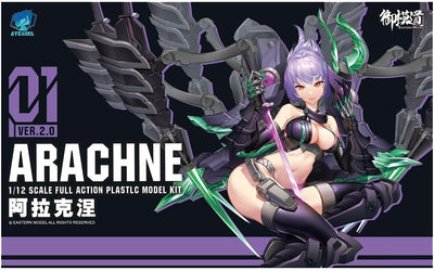 E-MODEL ATK GIRL ARACHNE 2.0