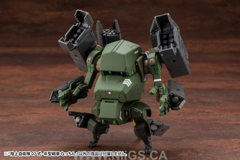 Kotobukiya JGSDF Type 07-Ⅲ Tank Nacchin