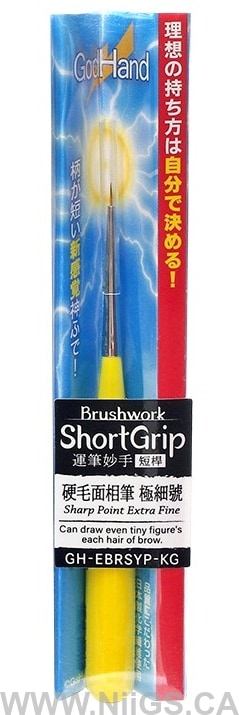 GodHand - Brushwork ShortGrip Sharp Point Extra Fine