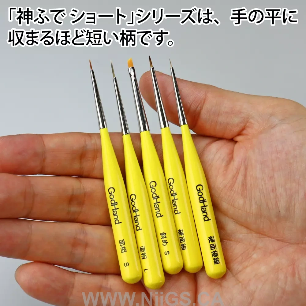 GodHand - Brushwork ShortGrip Sharp Point Extra Fine