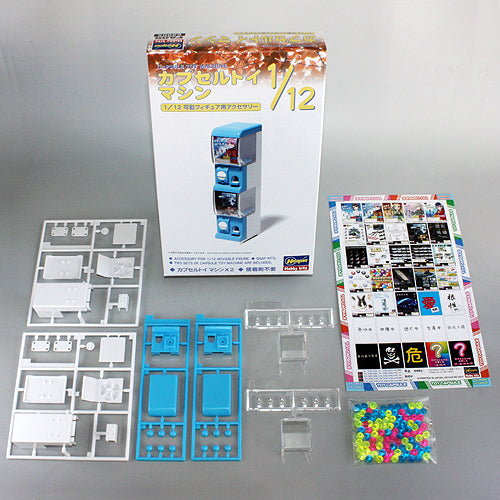 Hasegawa 1/12 Capsule Toy Machine