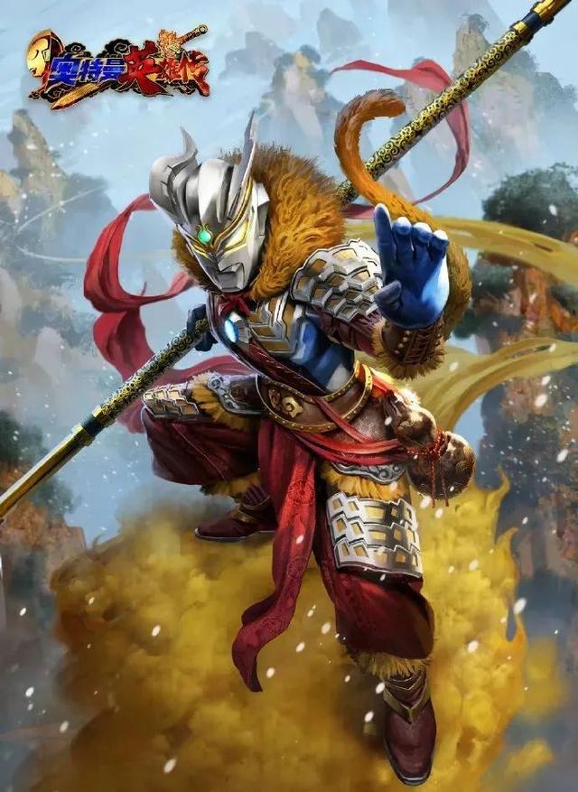 ULTRAMAN the Armour of Legends Ultraman Zero Wukong Armour DX
