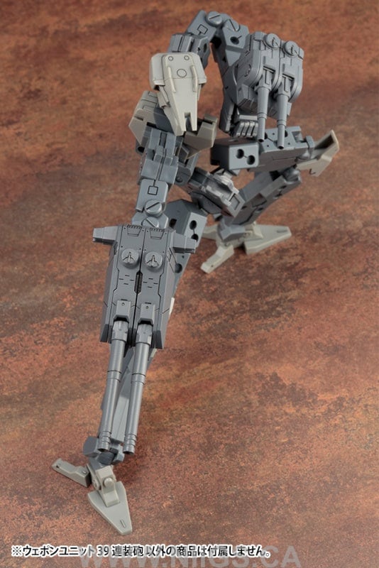 Kotobukiya Weapon Unit39 Multiple Gun