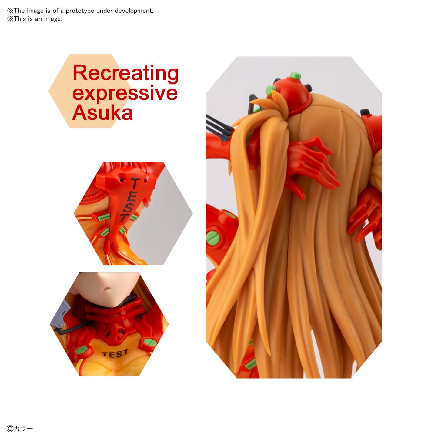 Figure-rise LABO SHIKINAMI ASUKA LANGLEY
