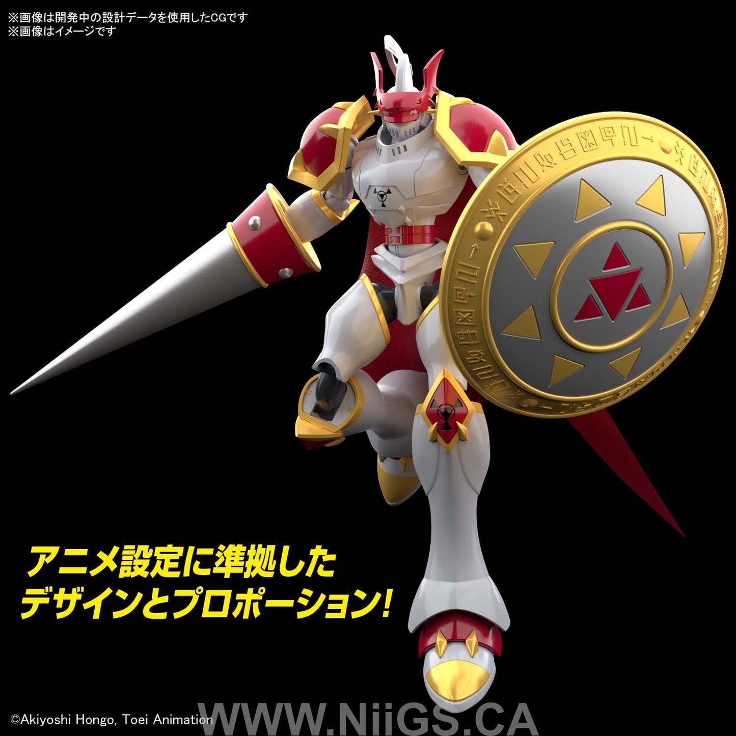 Figure-rise Standard DUKEMON / GALLANTMON