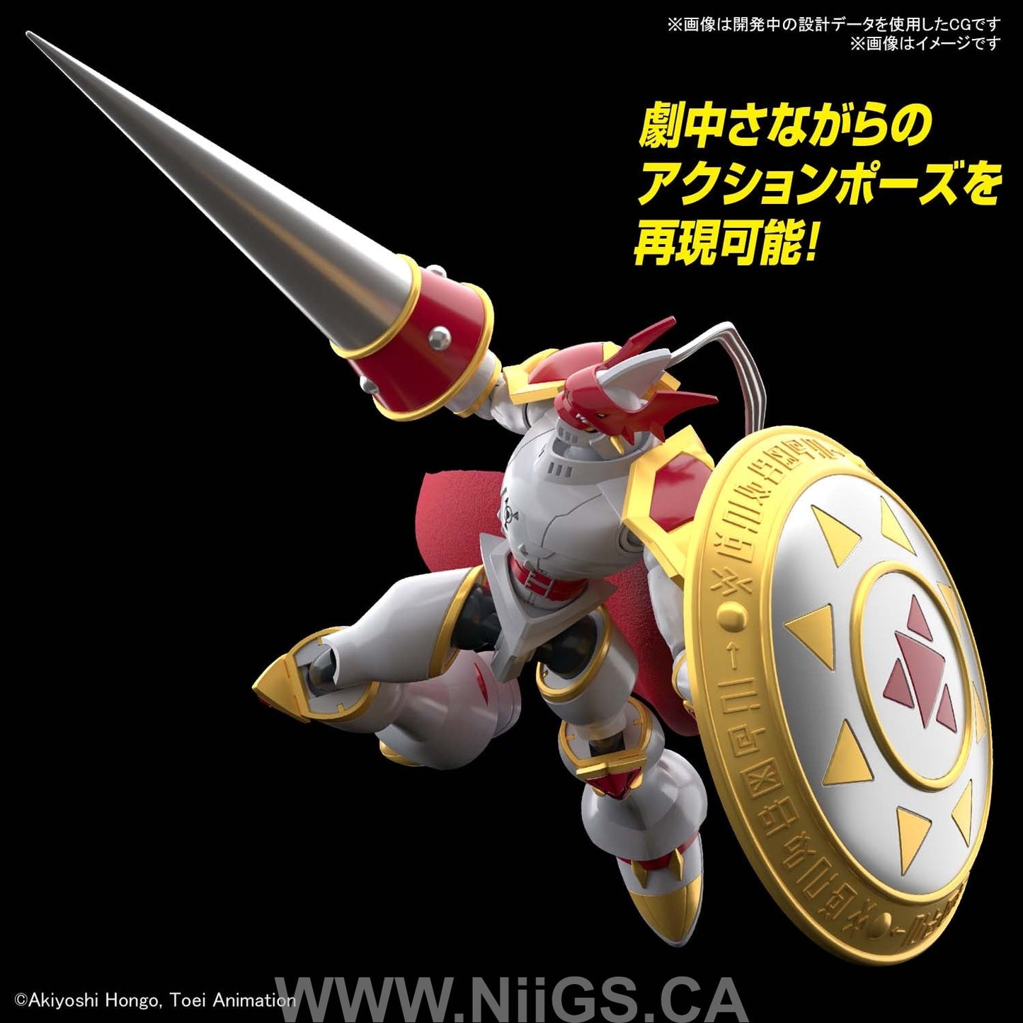 Figure-rise Standard DUKEMON / GALLANTMON
