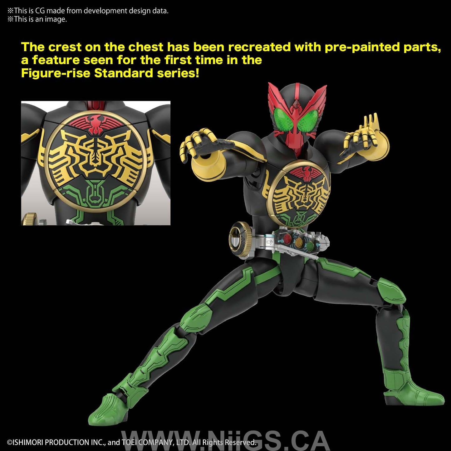 Figure-rise Standard KAMEN RIDER OOO TATOBA COMBO