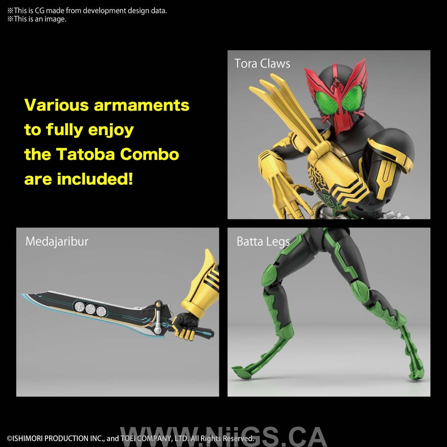 Figure-rise Standard KAMEN RIDER OOO TATOBA COMBO