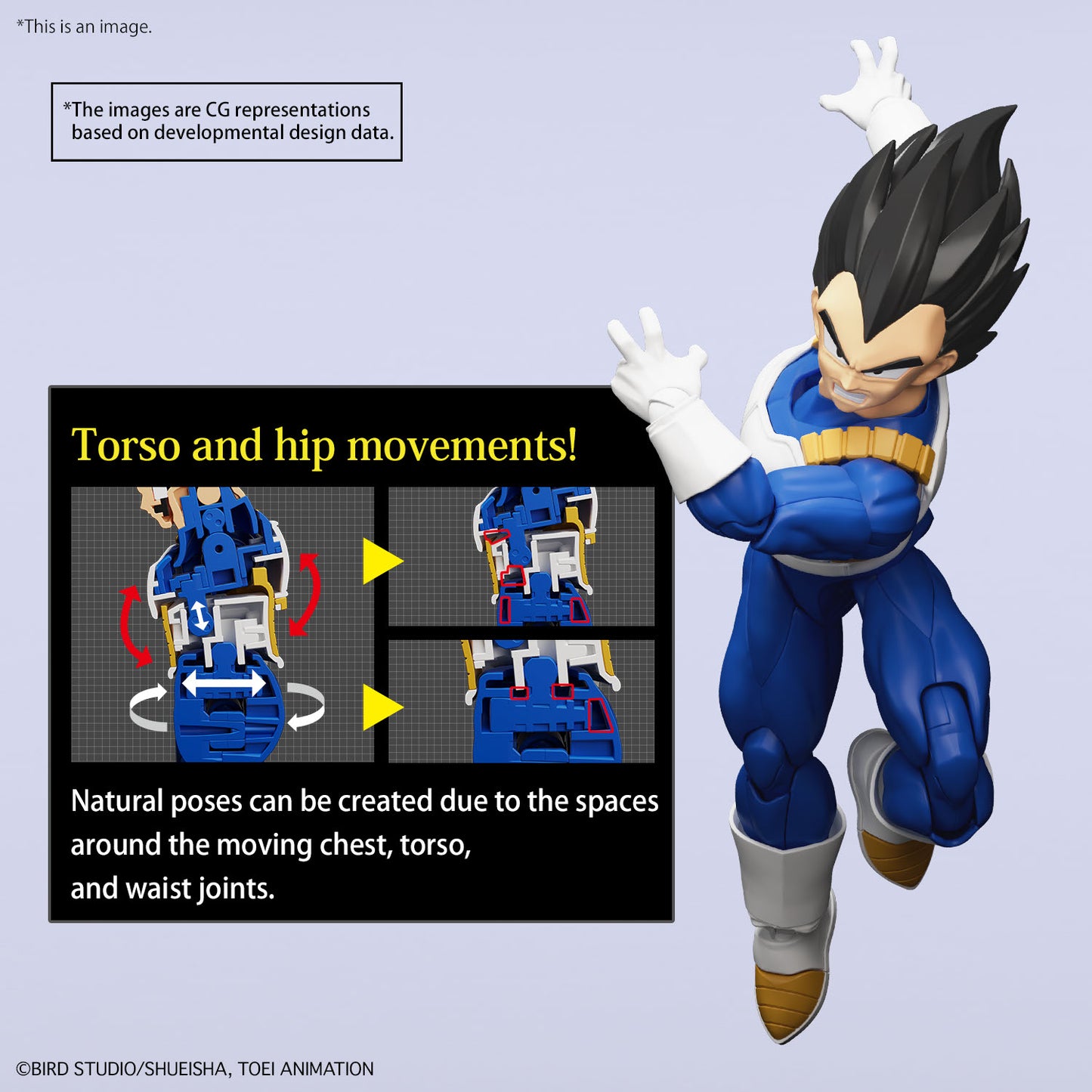 Figure-rise Standard VEGETA (NEW SPEC Ver.)