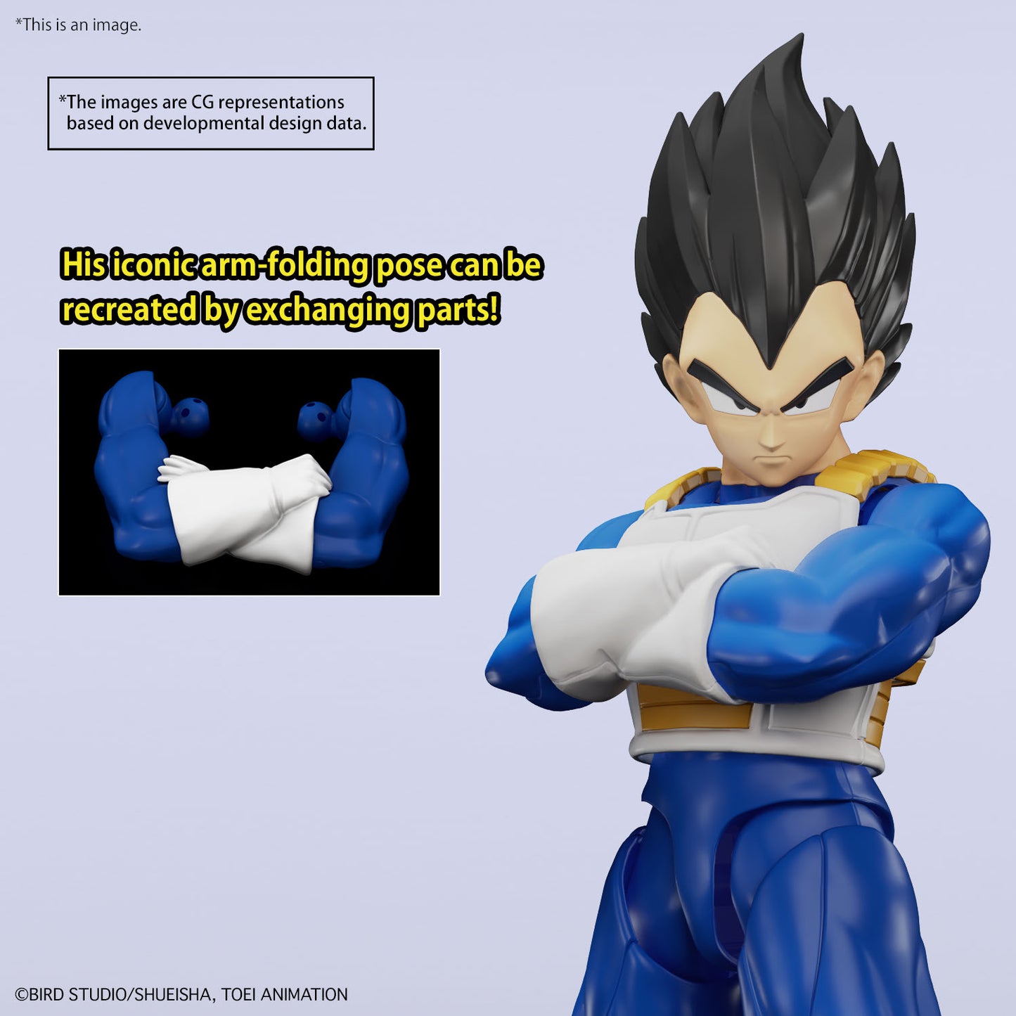 Figure-rise Standard VEGETA (NEW SPEC Ver.)