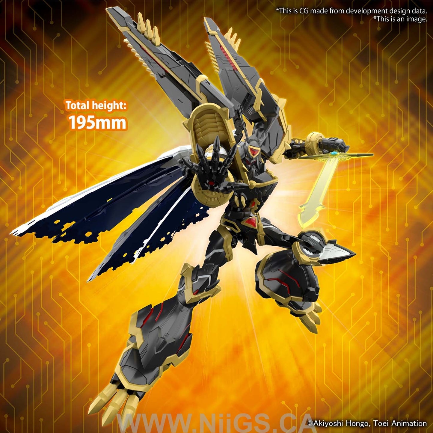 Figure-rise Standard Amplified ALPHAMON