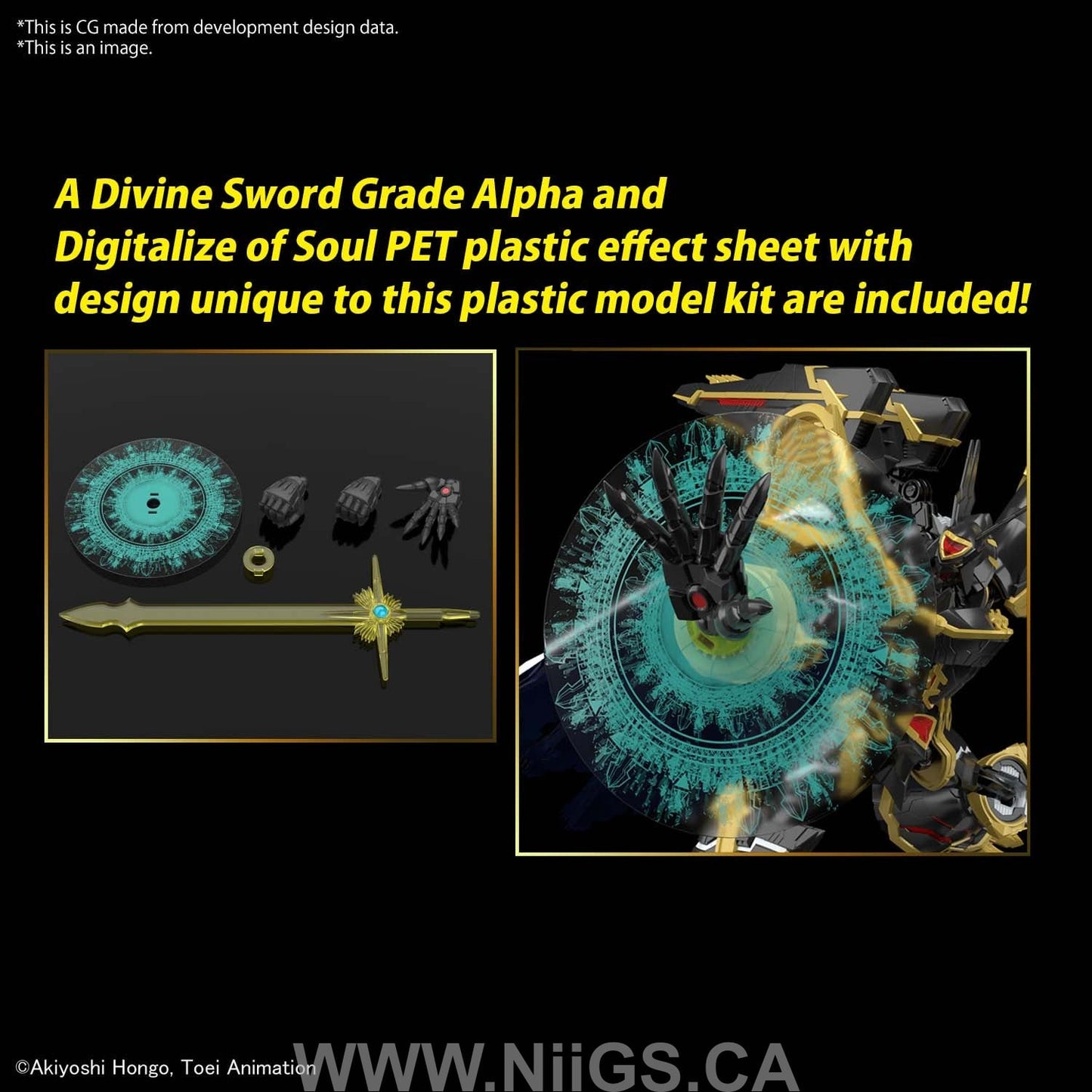 Figure-rise Standard Amplified ALPHAMON