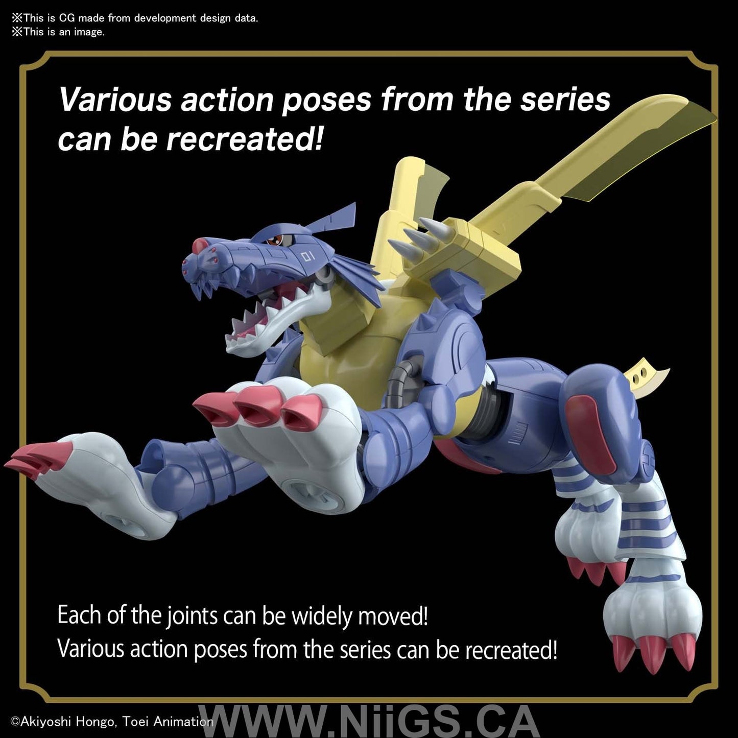 Figure-rise Standard METALGARURUMON