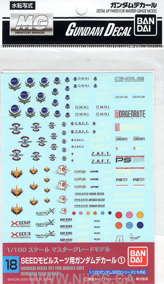 Gundam Decal 18 - Gundam Seed Series
