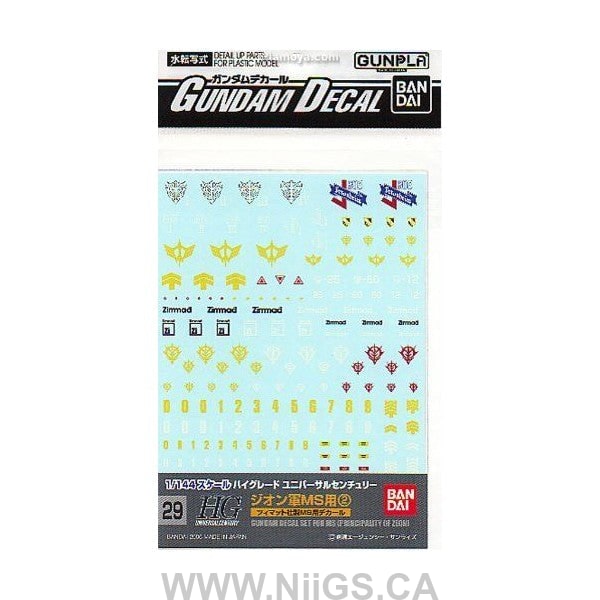 Gundam Decal 29 - Principality of Zeon