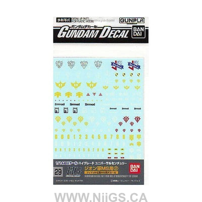 Gundam Decal 29 - Principality of Zeon