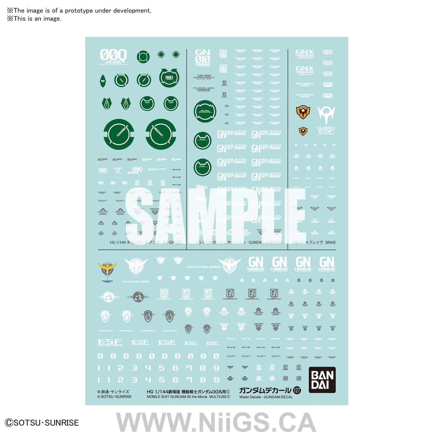 GUNDAM DECAL 127 - MOBILE SUIT GUNDAM 00 the Movie MULTIUSE 1