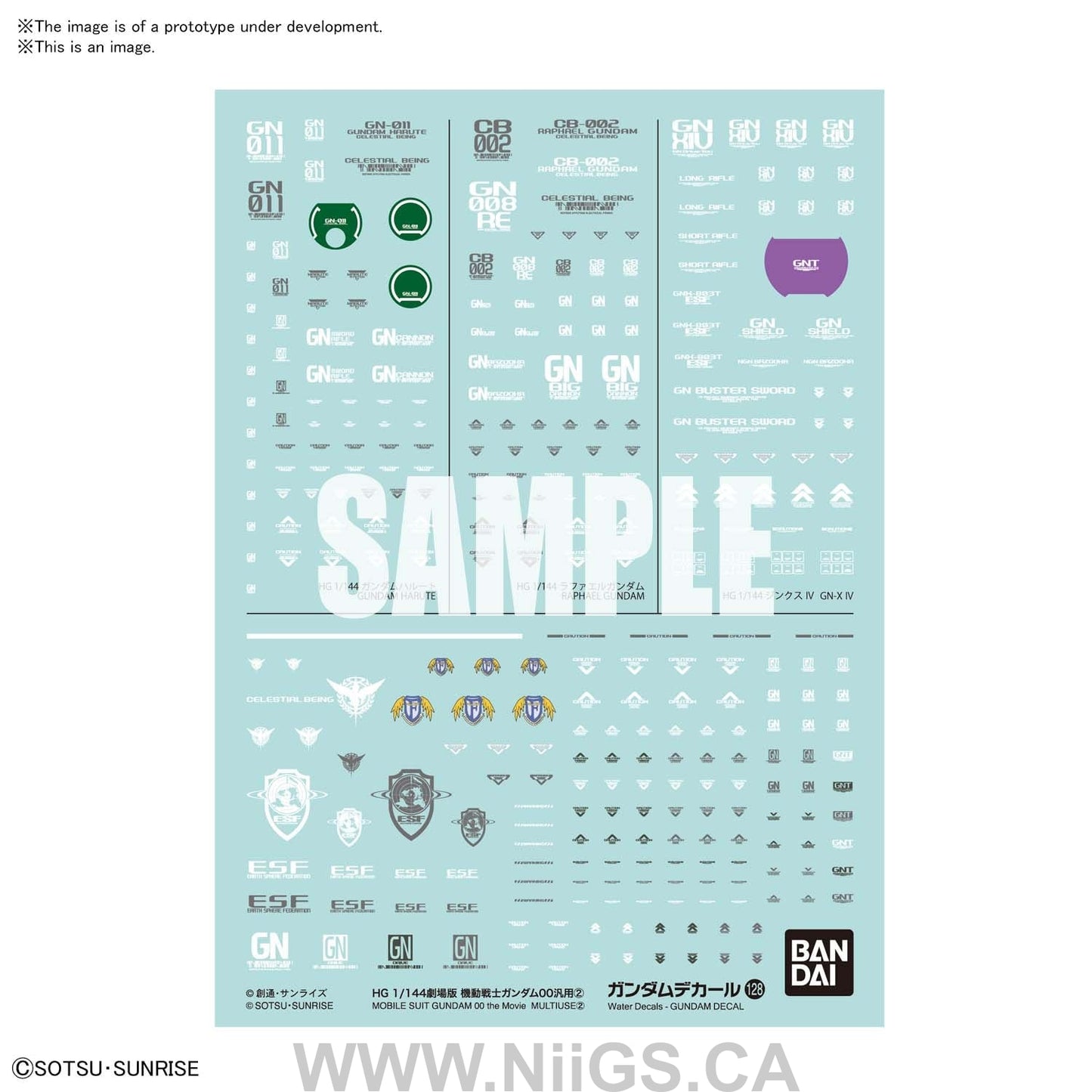 GUNDAM DECAL 128 - MOBILE SUIT GUNDAM 00 the Movie MULTIUSE 2