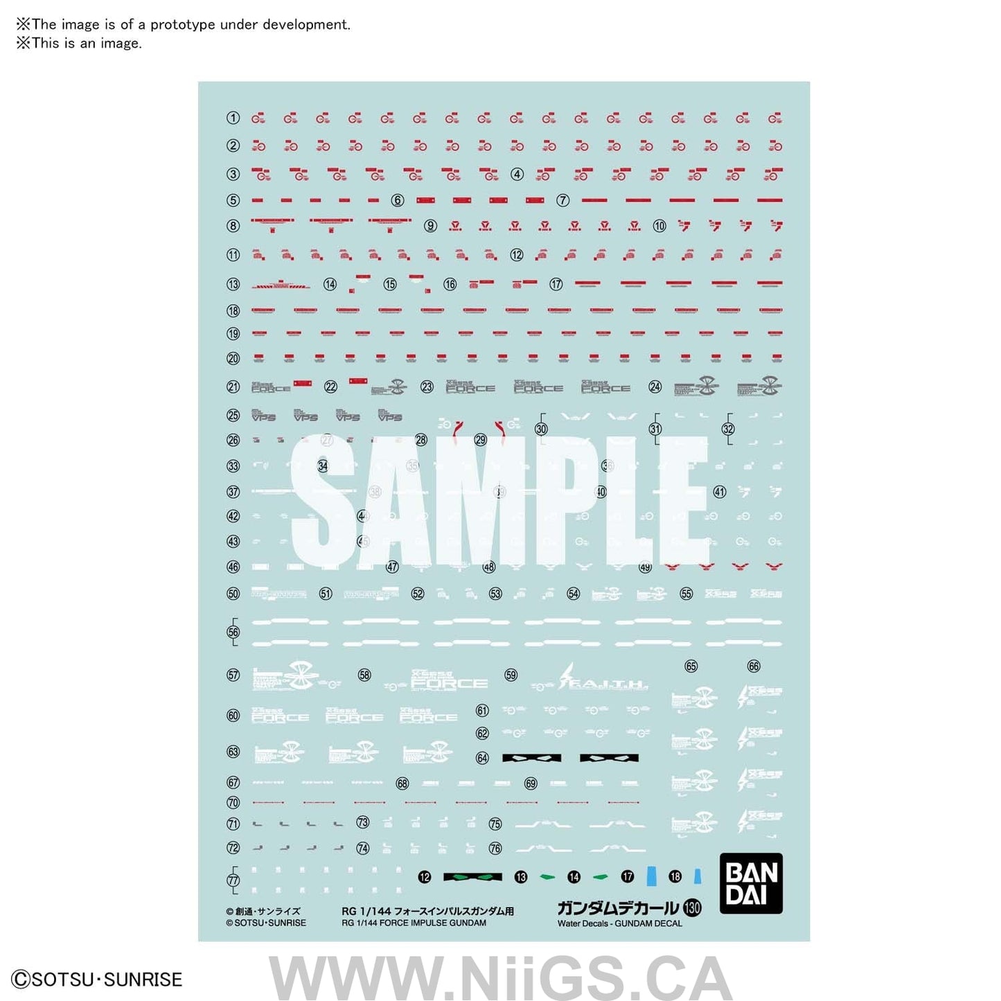 GUNDAM DECAL 130 - RG 1/144 FORCE IMPULSE GUNDAM