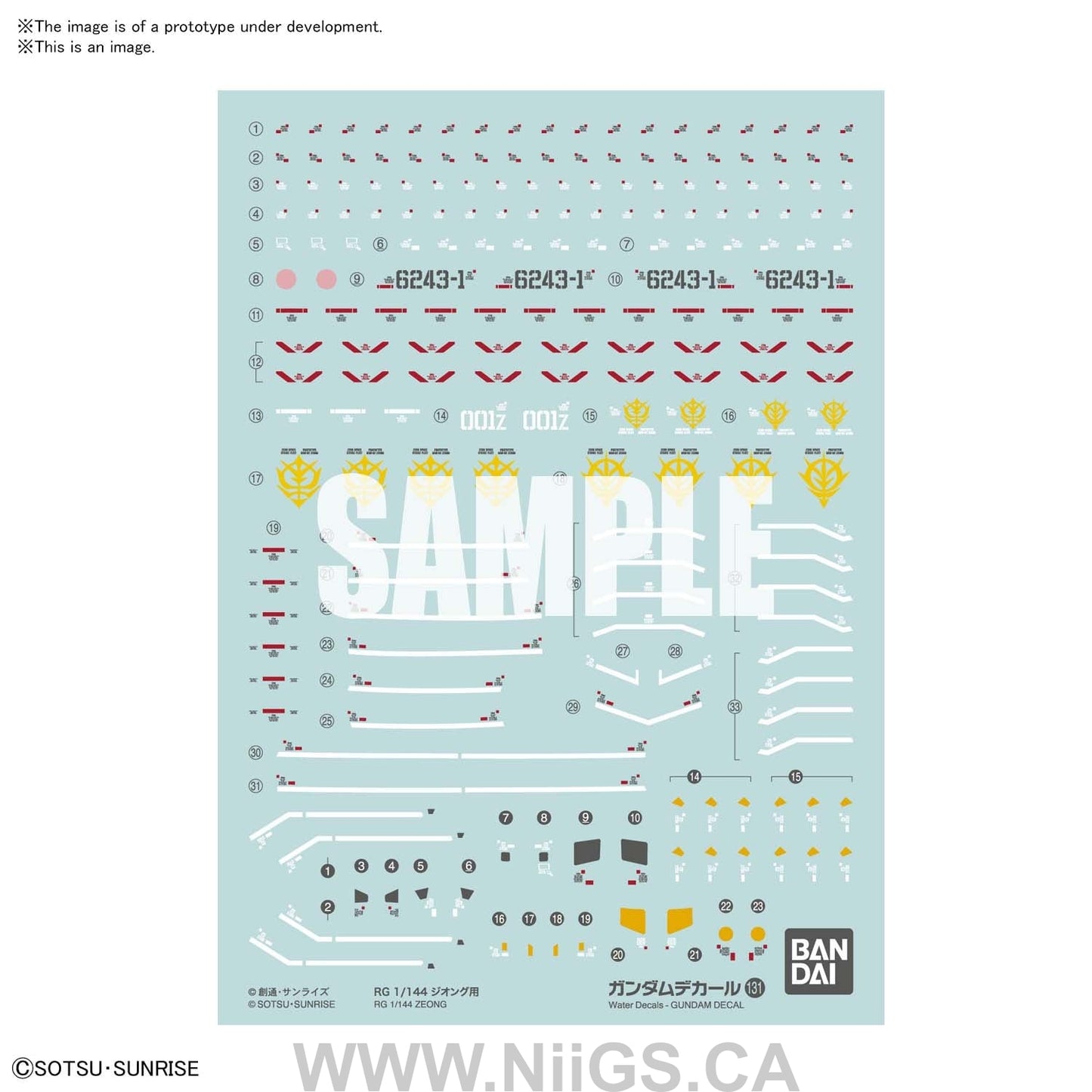 GUNDAM DECAL 131 - RG 1/144 ZEONG