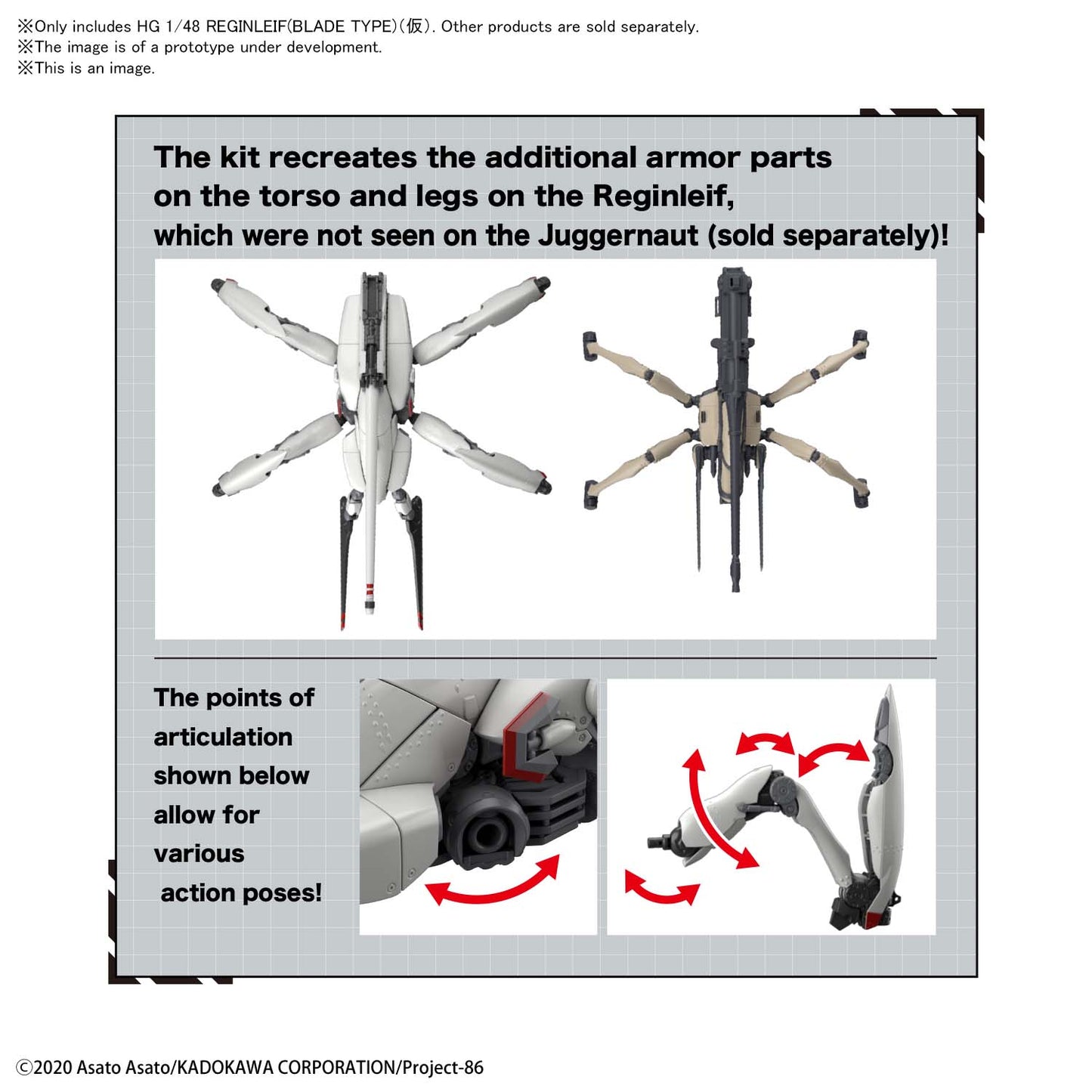 HG 1/48 REGINLEIF (BLADE TYPE)
