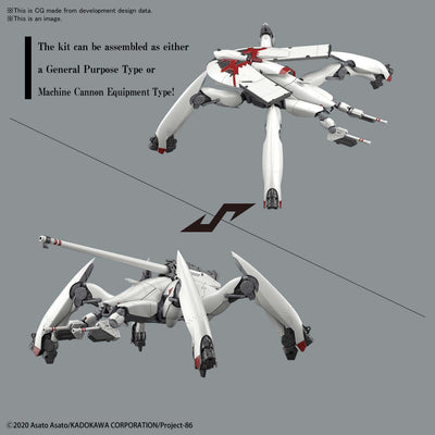 HG 1/48 REGINLEIF (GENERAL PURPOSE TYPE/AUTOCANNON TYPE)