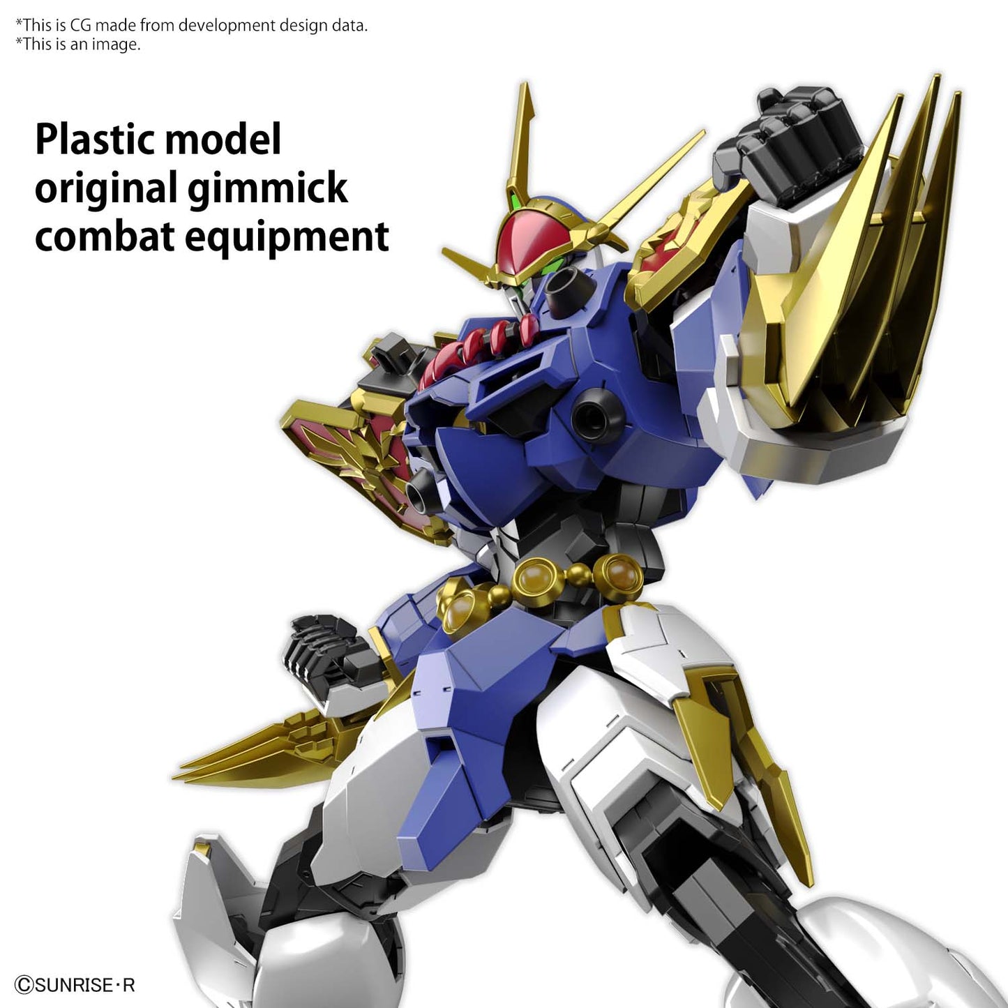 HG Amplified IMGN RYUJINMARU