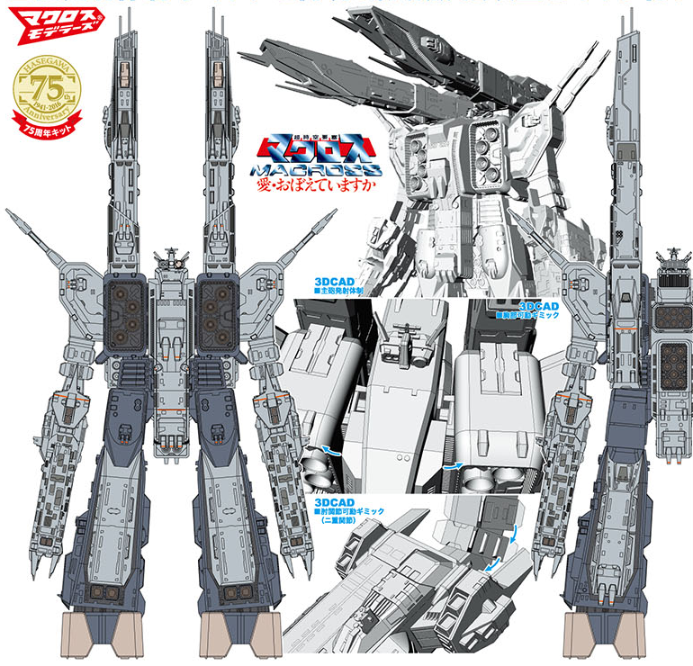 Hasegawa 1/4000 SDF-1 MACROSS STORM ATTACKER TYPE (THE MOVIE VER.)