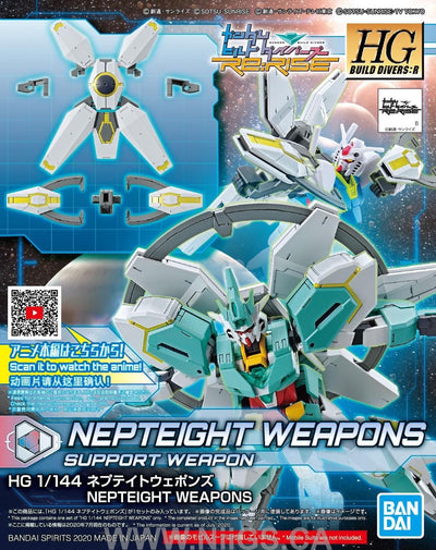 HGBD:R 1/144 NEPTEIGHT WEAPONS
