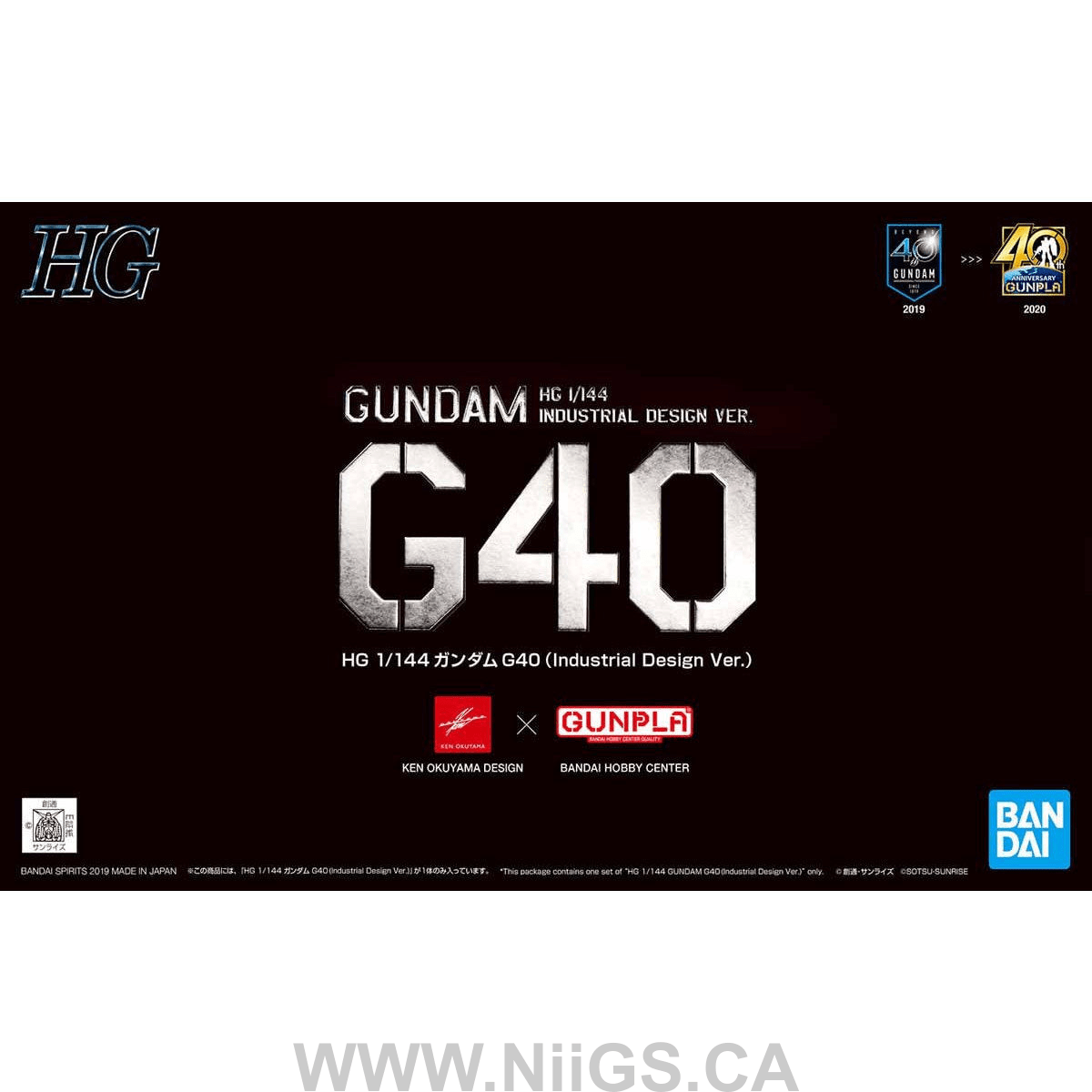 HG GUNDAM G40 (Industrial Design Ver.)