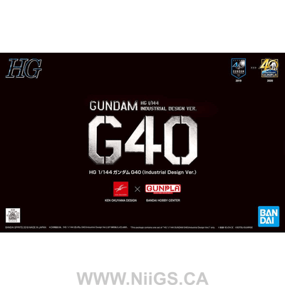 HG GUNDAM G40 (Industrial Design Ver.)