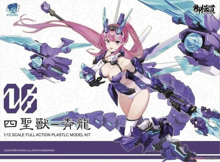E-MODEL ATK GIRL Holy Beast QINGLONG