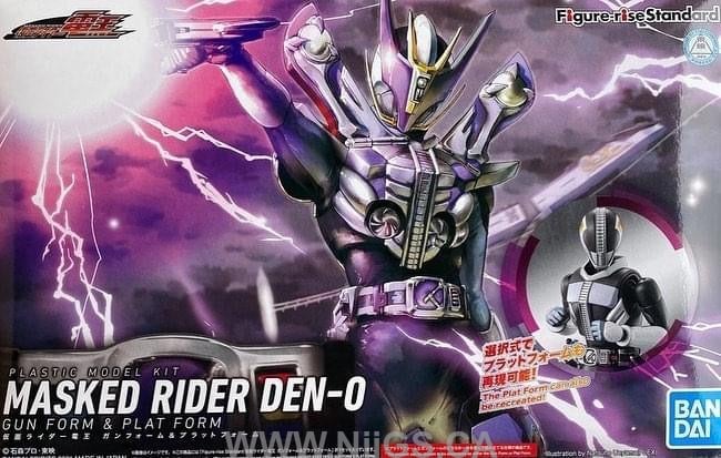 Figure-rise Standard MASKED RIDER DEN-O GUN FORM & PLAT FORM