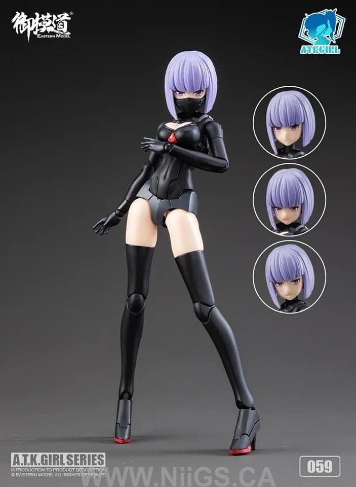 E-MODEL ATK GIRL Imperial Guard JW059 Model Kit