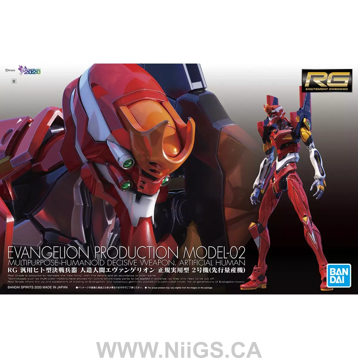 BANDAI Hobby RG Multipurpose Humanoid Decisive Weapon, Artificial Human Evangelion Production Model-02
