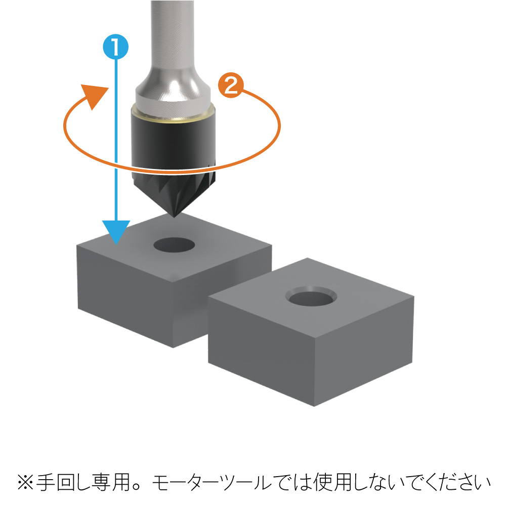 HiQ Parts Chamfer Bit WC