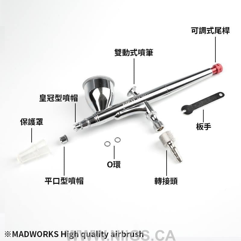 MADWORKS M201 HIGH QUALITY AIRBRUSH 0.3mm