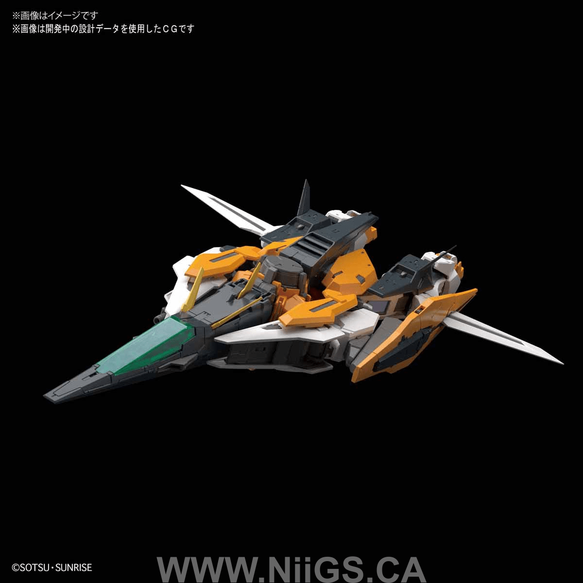 BANDAI Hobby MG 1/100 GUNDAM KYRIOS