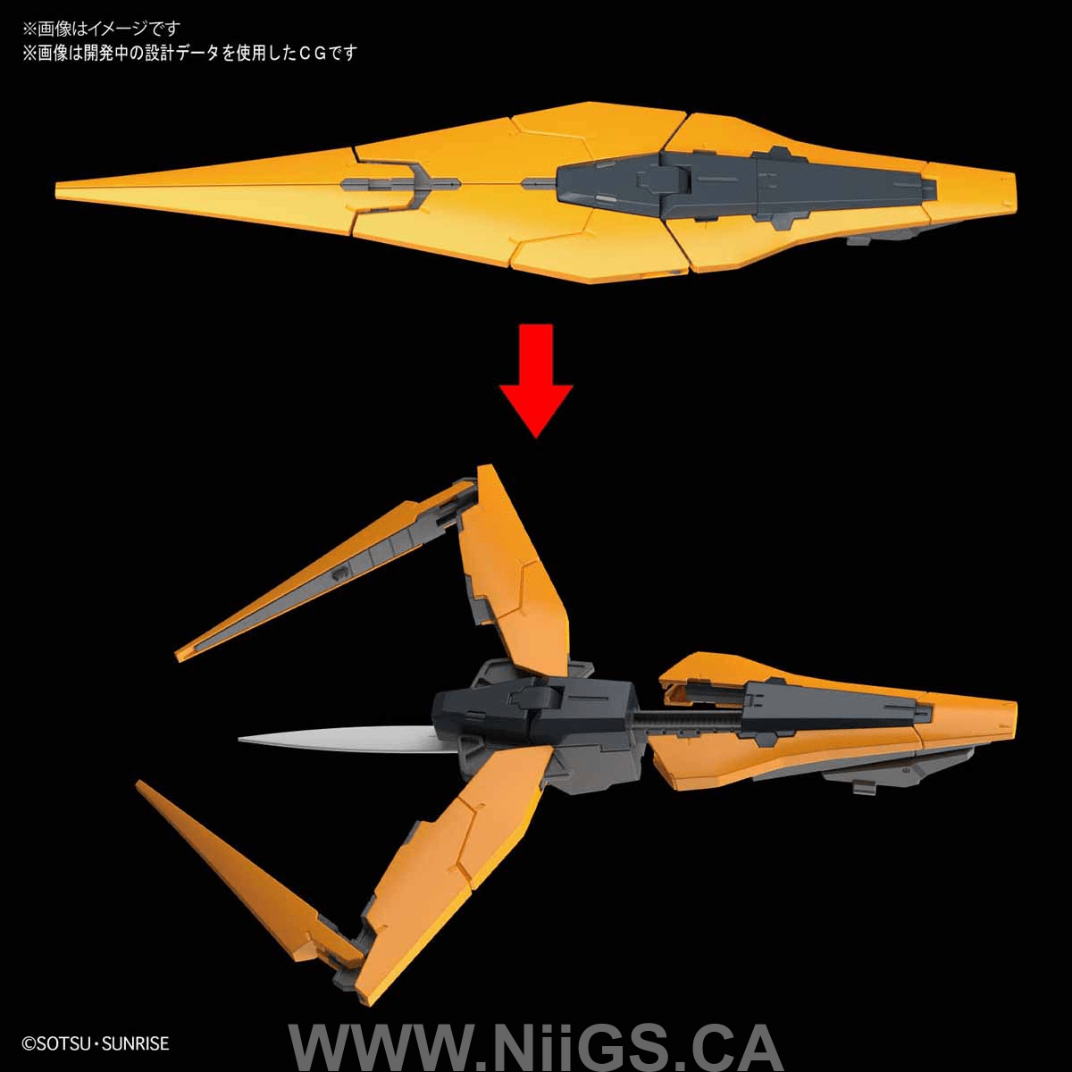BANDAI Hobby MG 1/100 GUNDAM KYRIOS