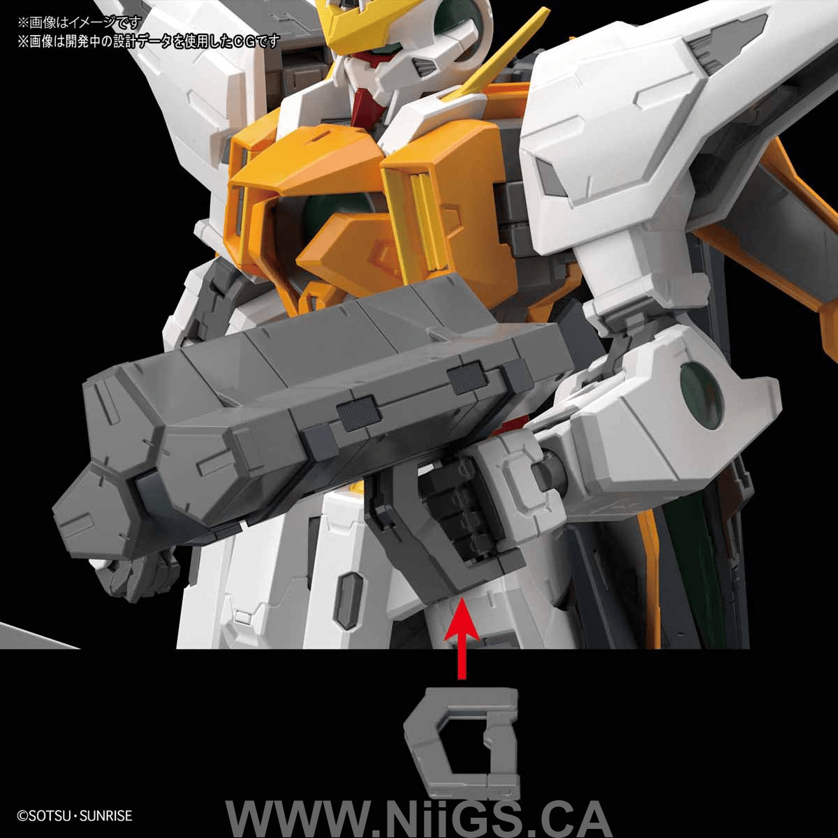BANDAI Hobby MG 1/100 GUNDAM KYRIOS